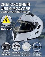 Шлем снегоходный с электрическим подогревом AiM JK906 White